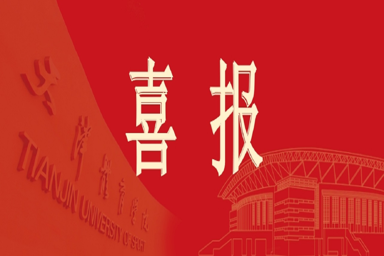 情色视频
获批国家社科基金重大项目